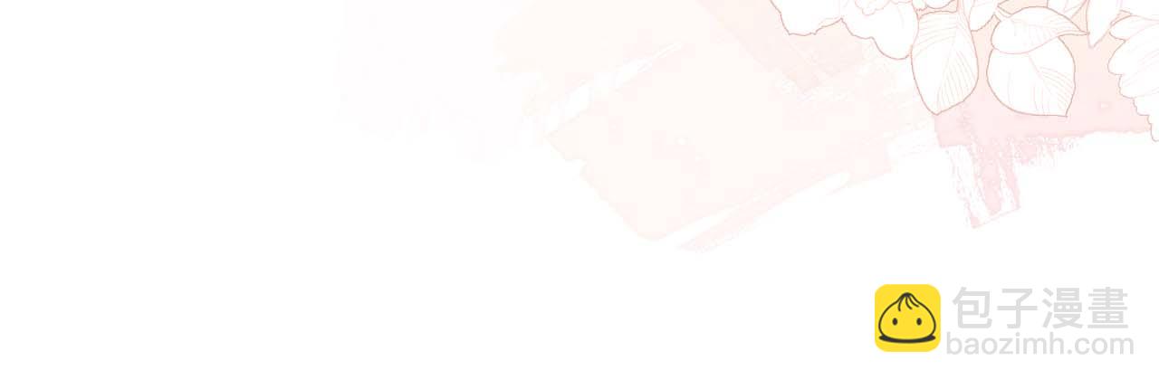 第55话 是想灌醉我吗？94