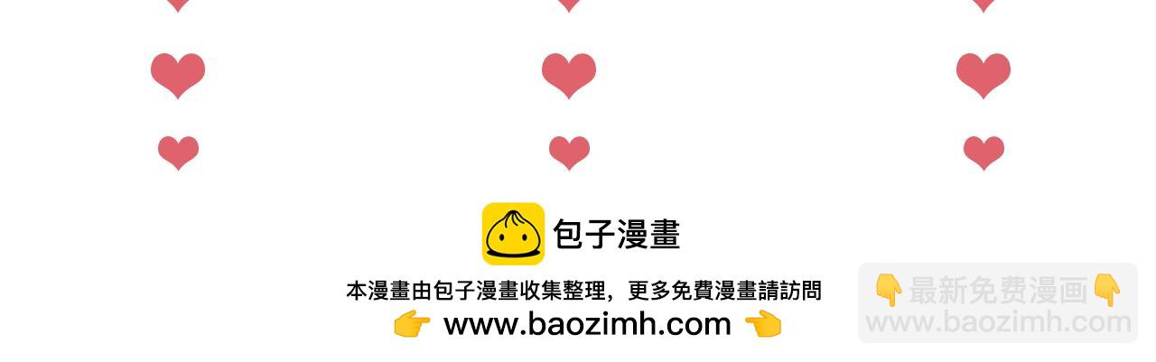 第55话 是想灌醉我吗？97