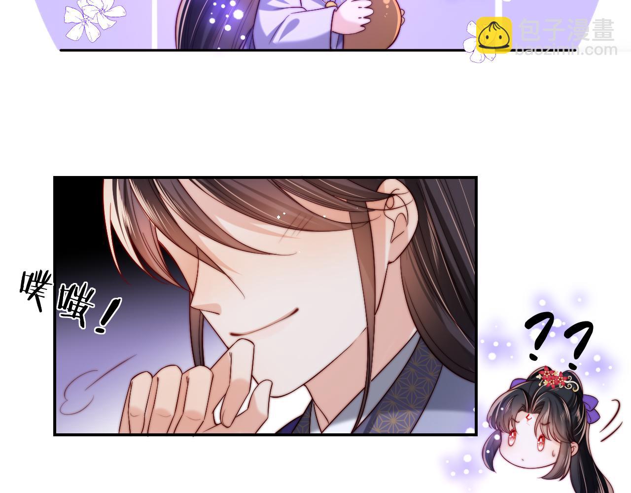 第56话 君卿烨惊天宣言12
