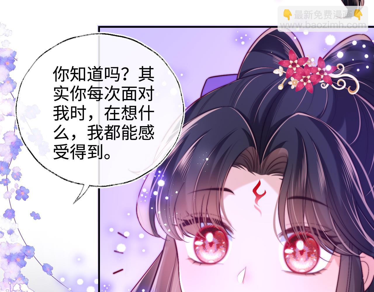 第56话 君卿烨惊天宣言13
