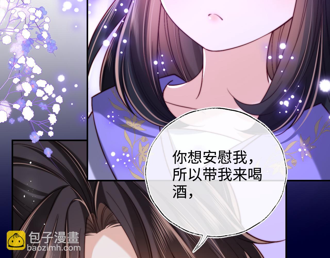 第56话 君卿烨惊天宣言14