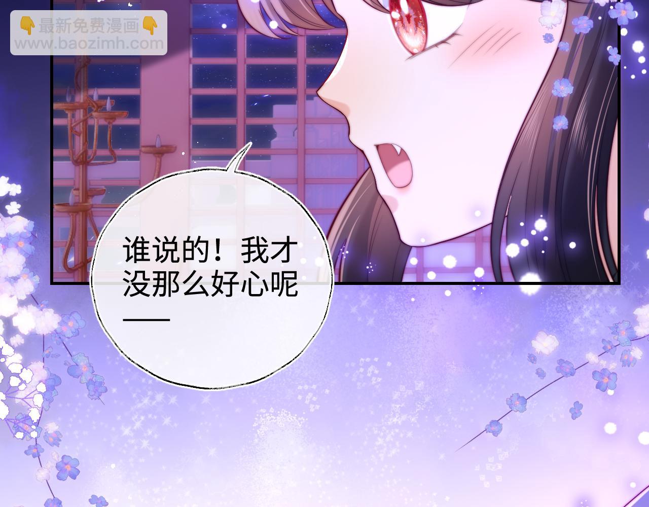 第56话 君卿烨惊天宣言17