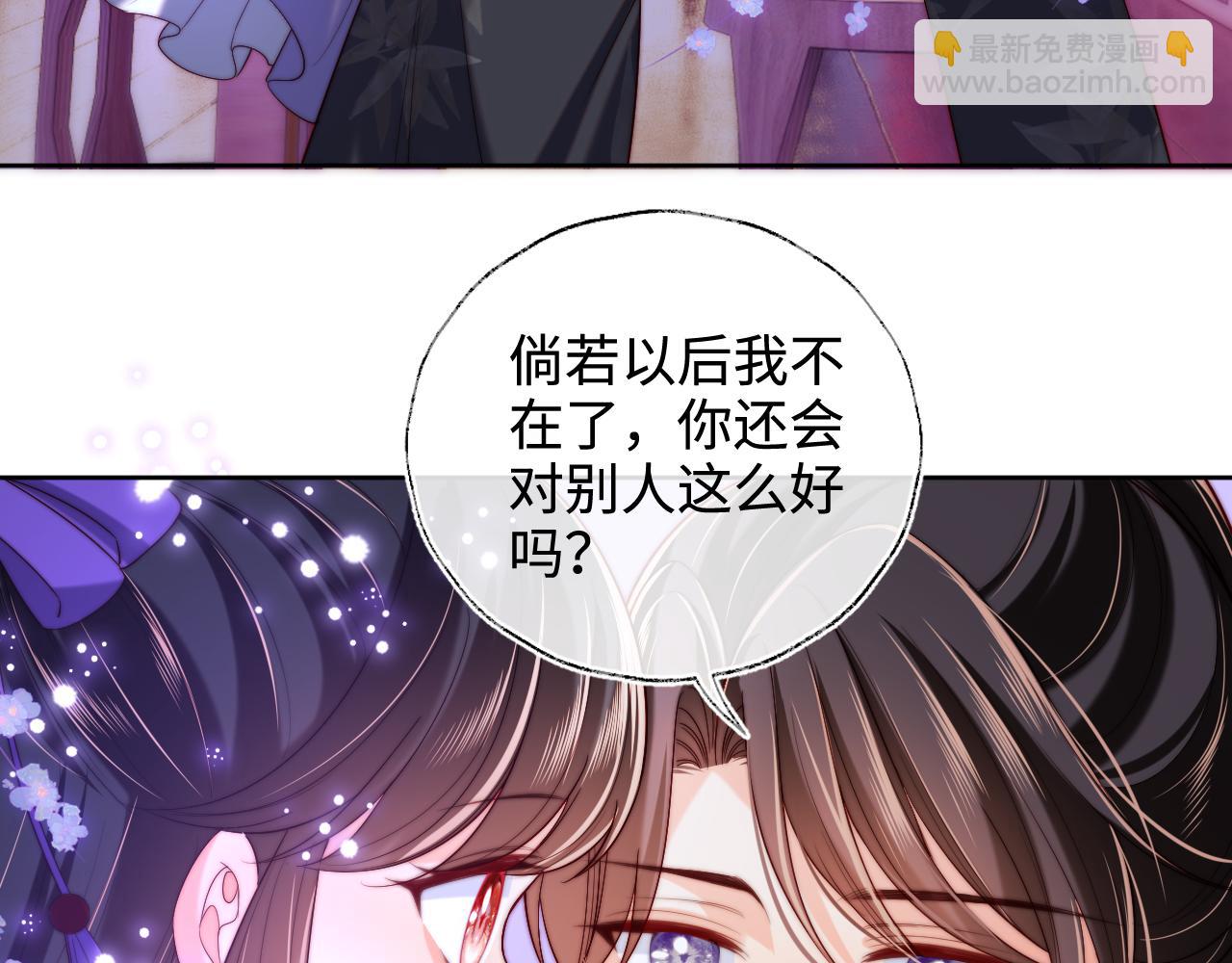 第56话 君卿烨惊天宣言22