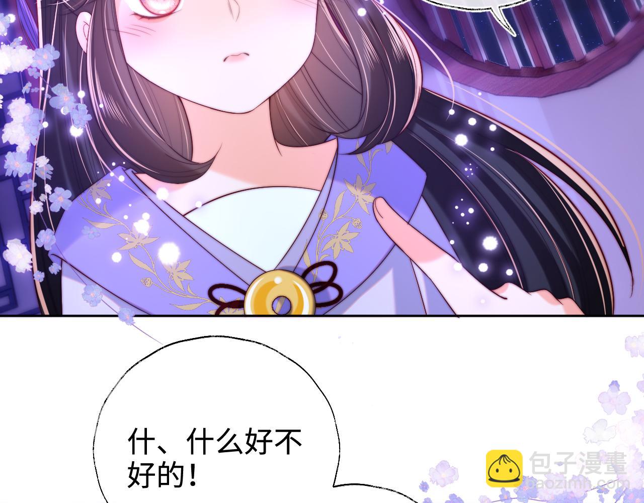 第56话 君卿烨惊天宣言24