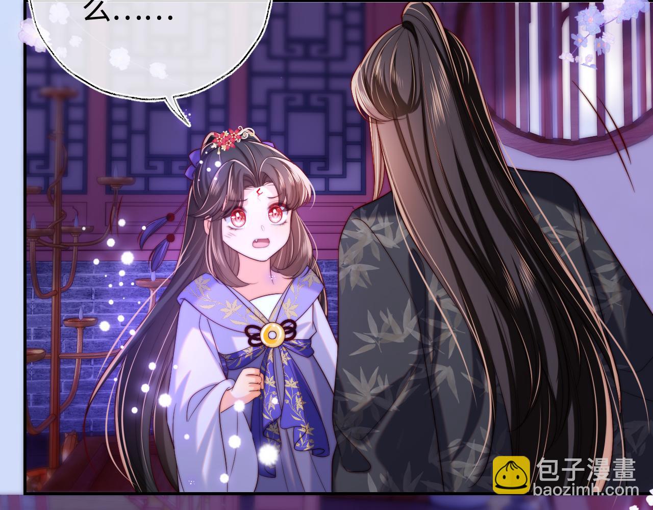 第56话 君卿烨惊天宣言28