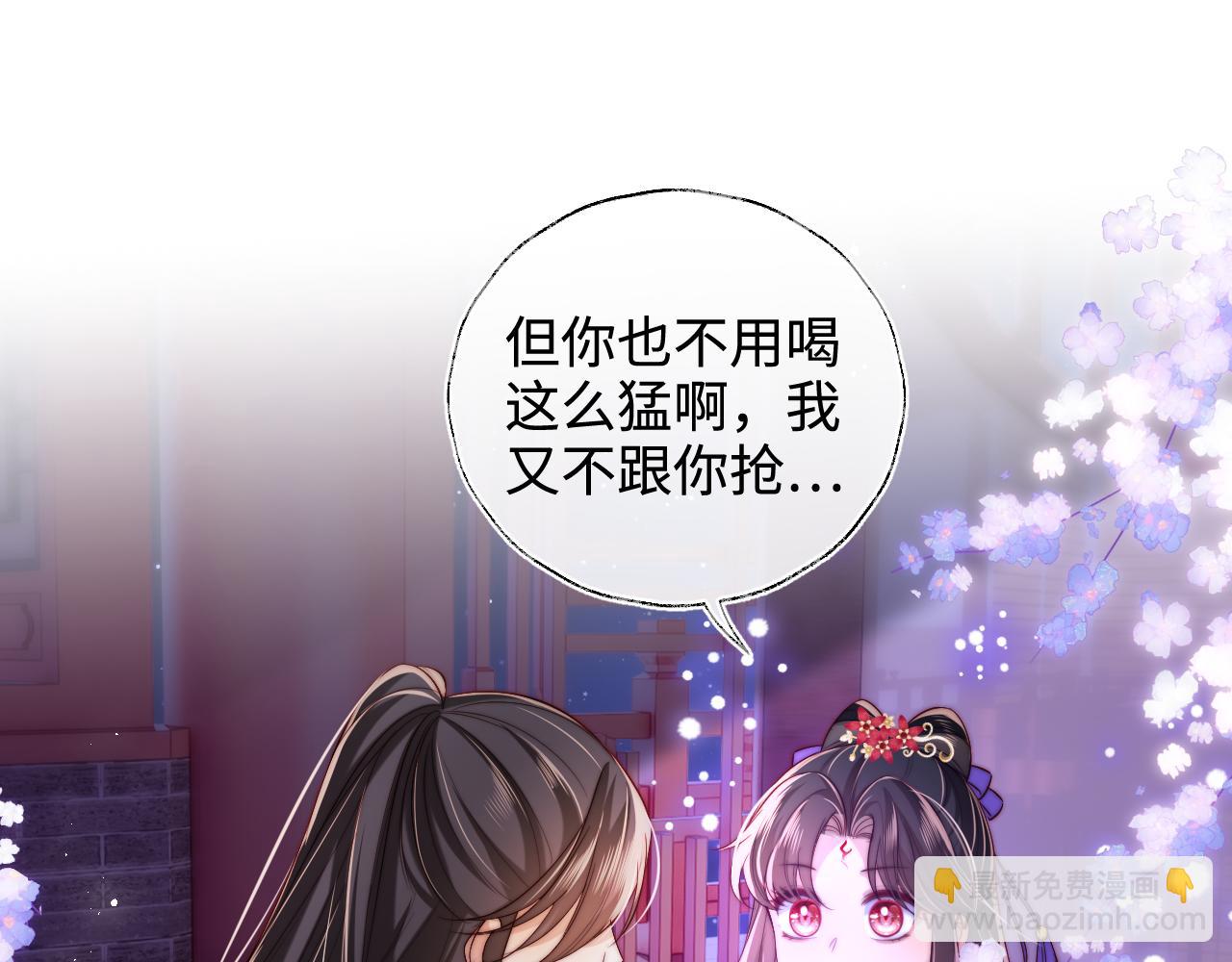 第56话 君卿烨惊天宣言3