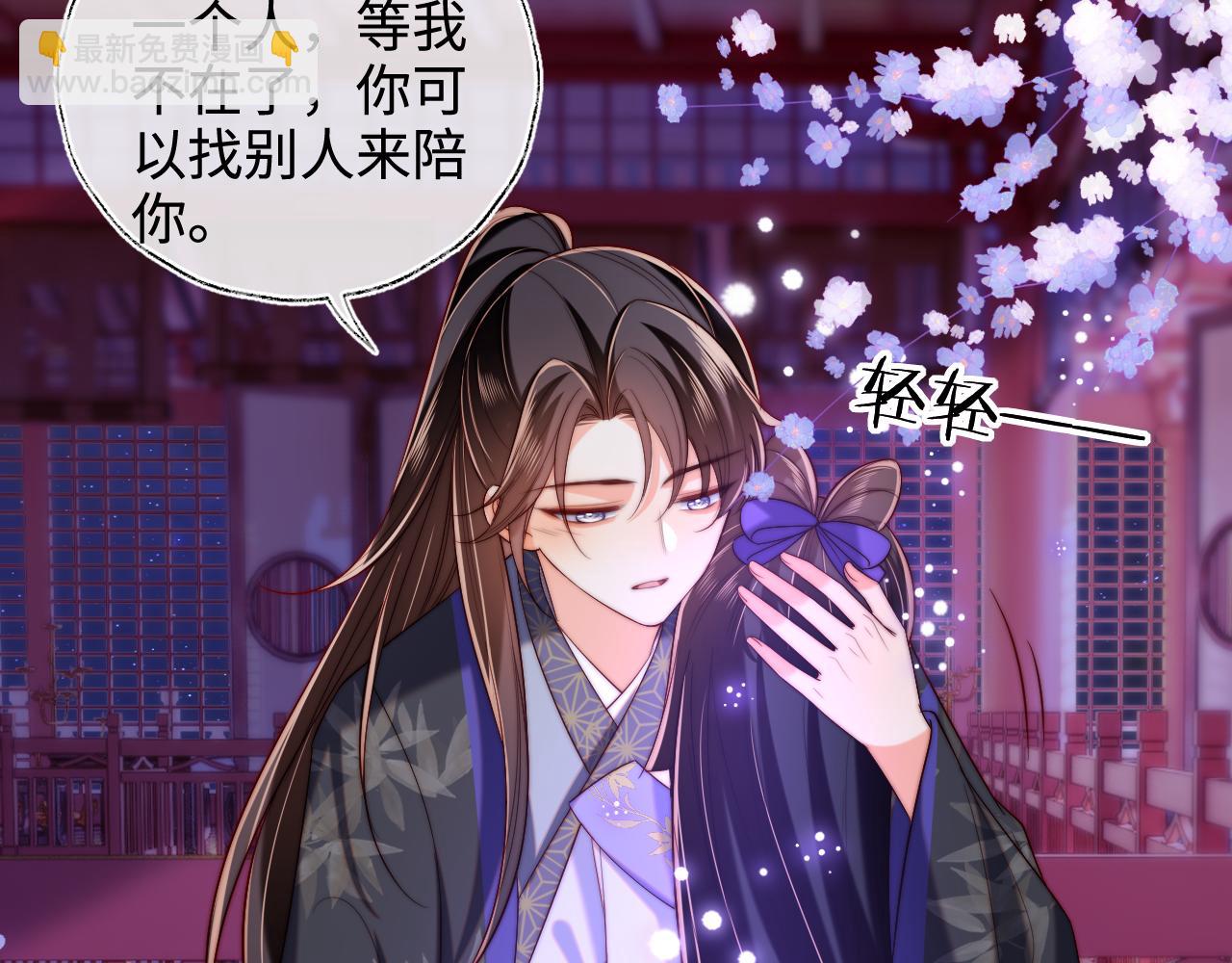 第56话 君卿烨惊天宣言33