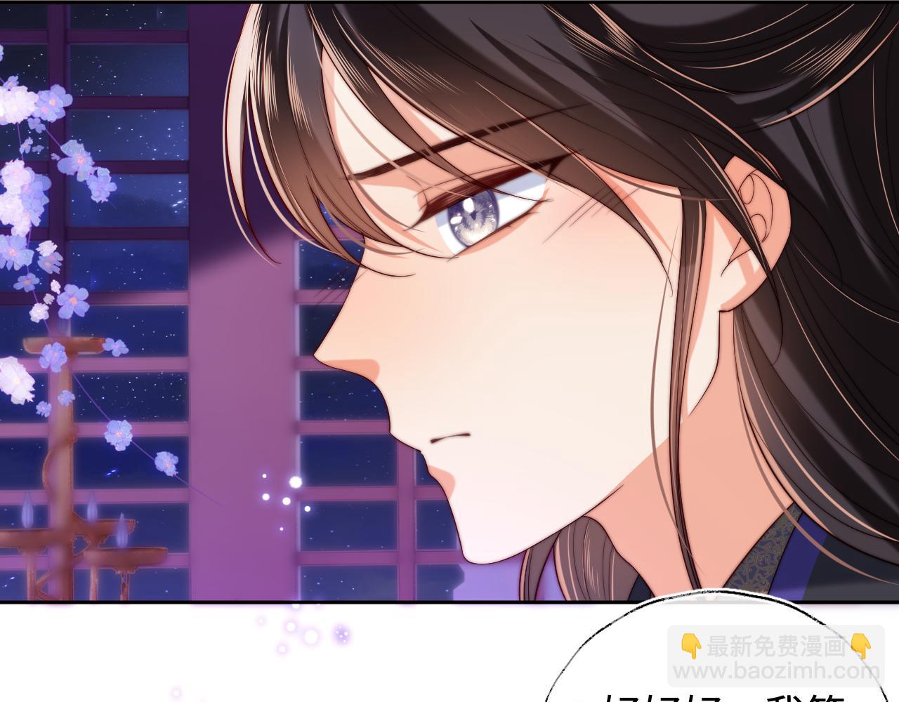 第56话 君卿烨惊天宣言43