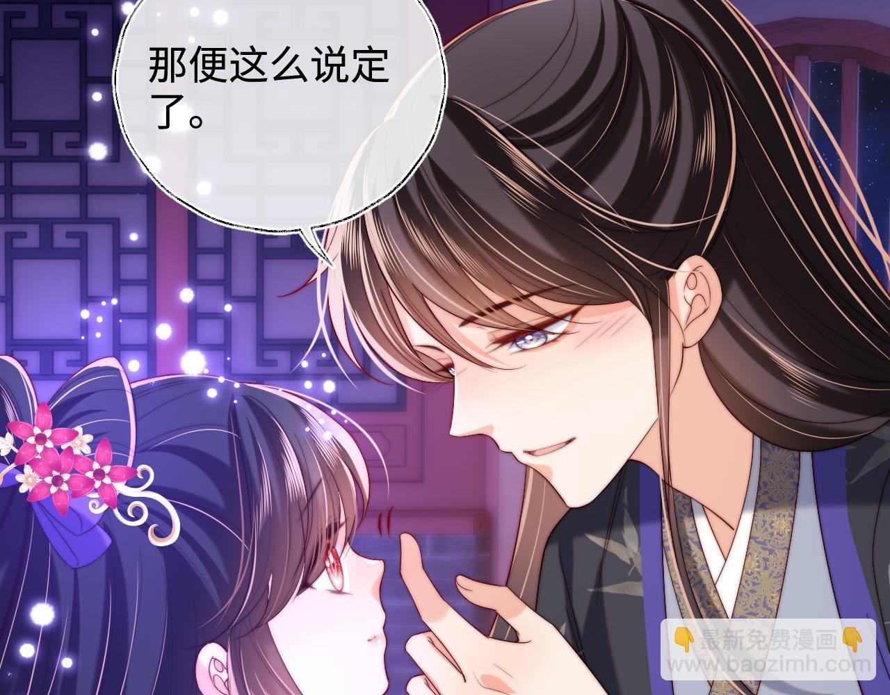 第56话 君卿烨惊天宣言45