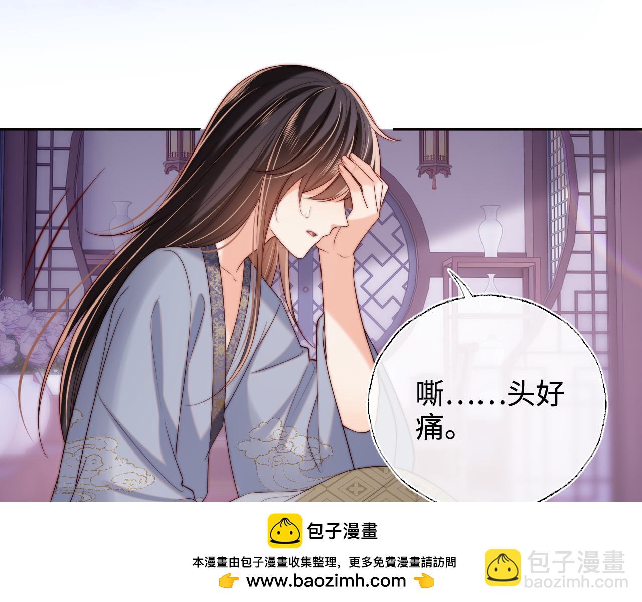 第56话 君卿烨惊天宣言53