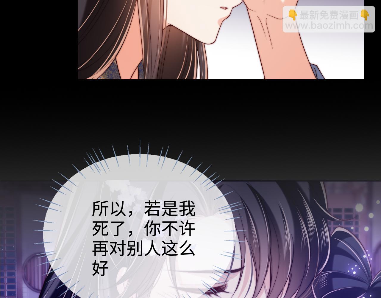 第56话 君卿烨惊天宣言55
