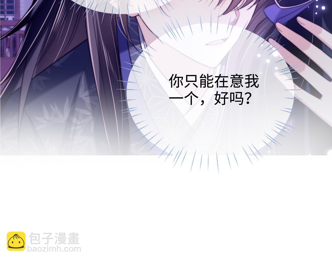 第56话 君卿烨惊天宣言56