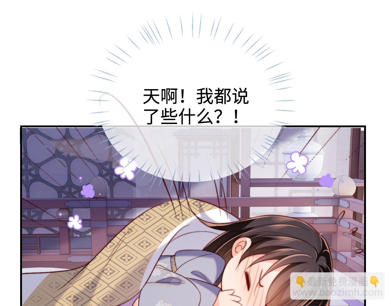 第56话 君卿烨惊天宣言58