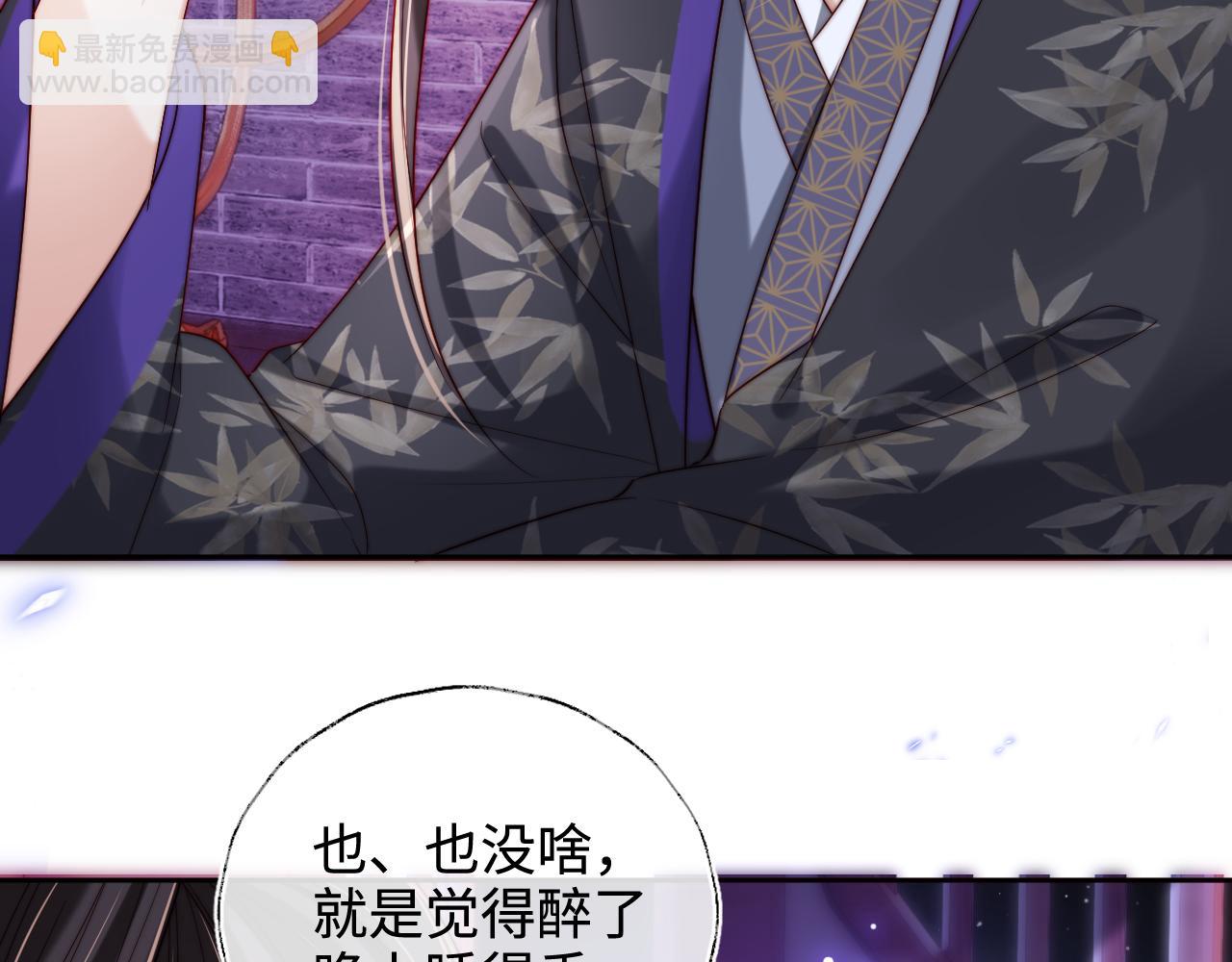 第56话 君卿烨惊天宣言6