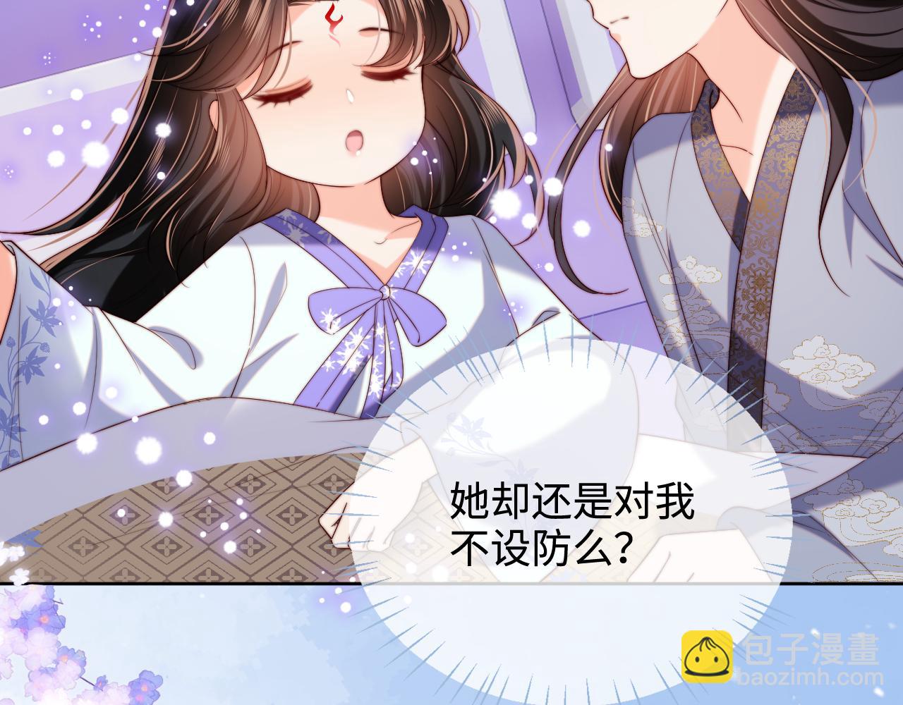 第56话 君卿烨惊天宣言63