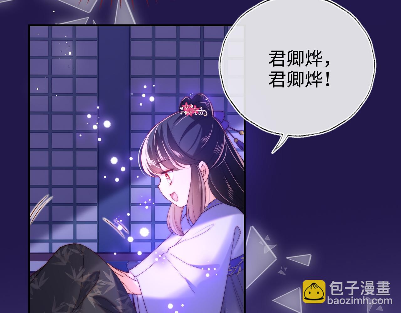 第57话 他把什么都说了！21