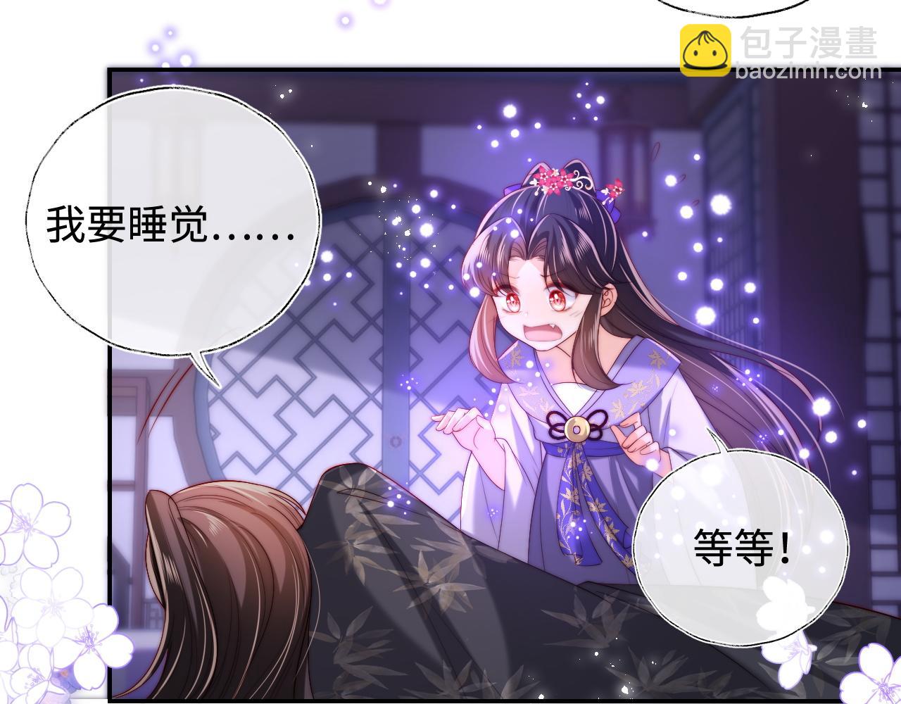 第57话 他把什么都说了！58