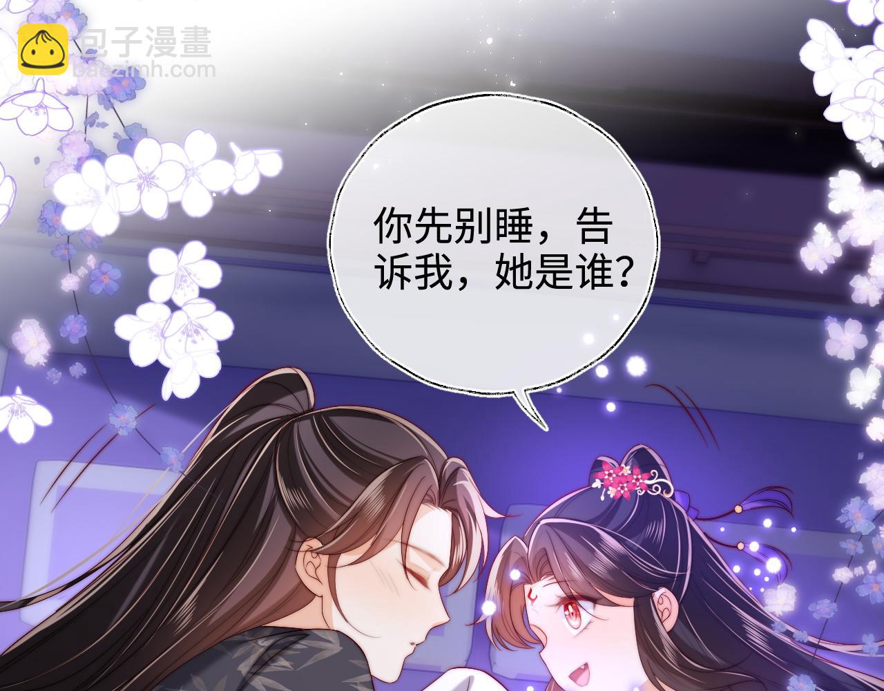 第57话 他把什么都说了！59