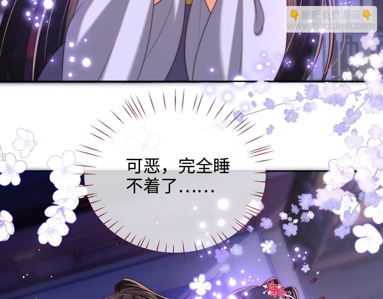 第58话 可以检查我12