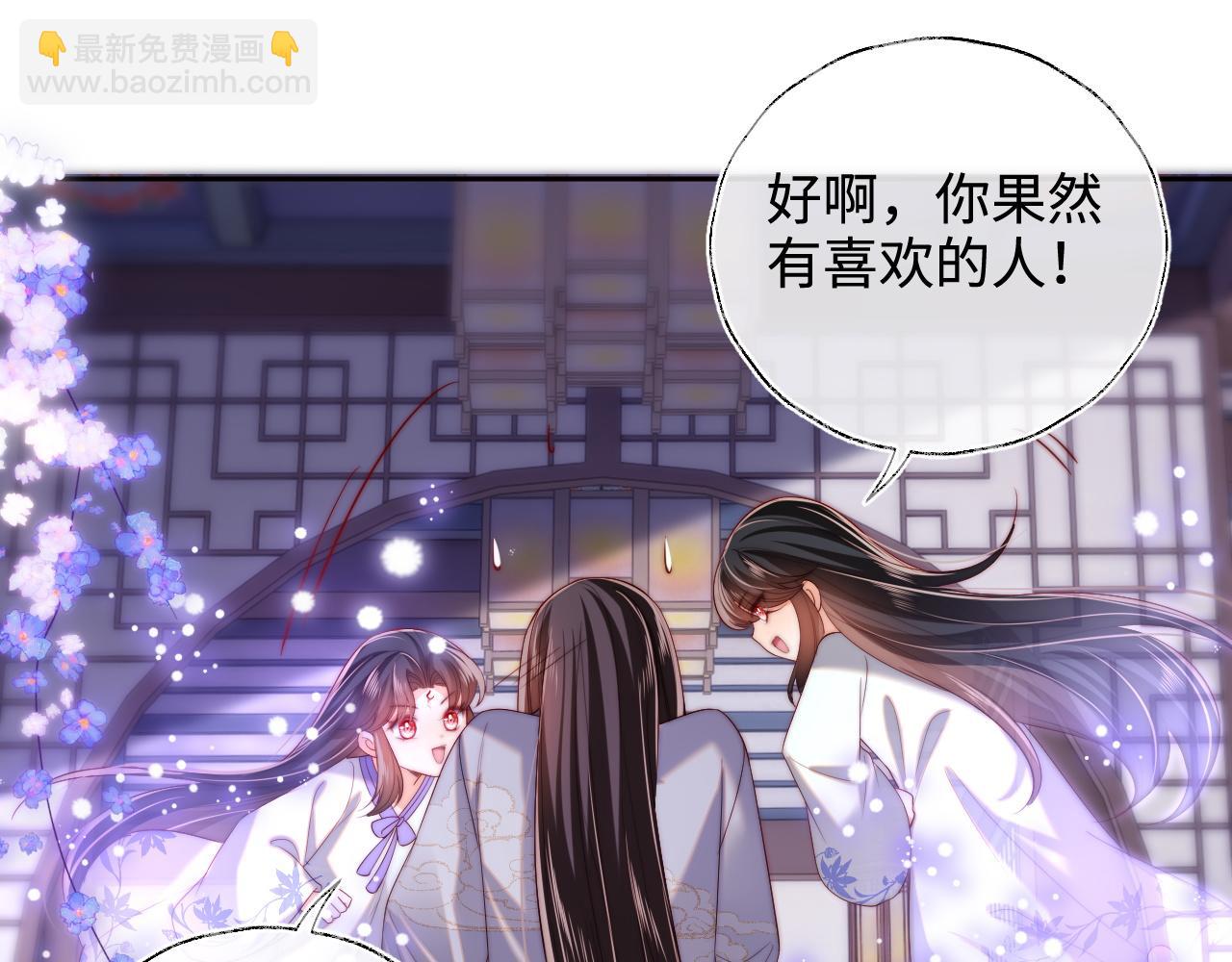 第58话 可以检查我18
