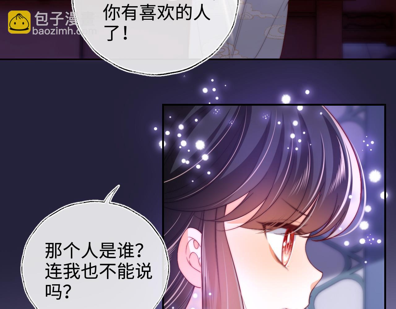 第58话 可以检查我21
