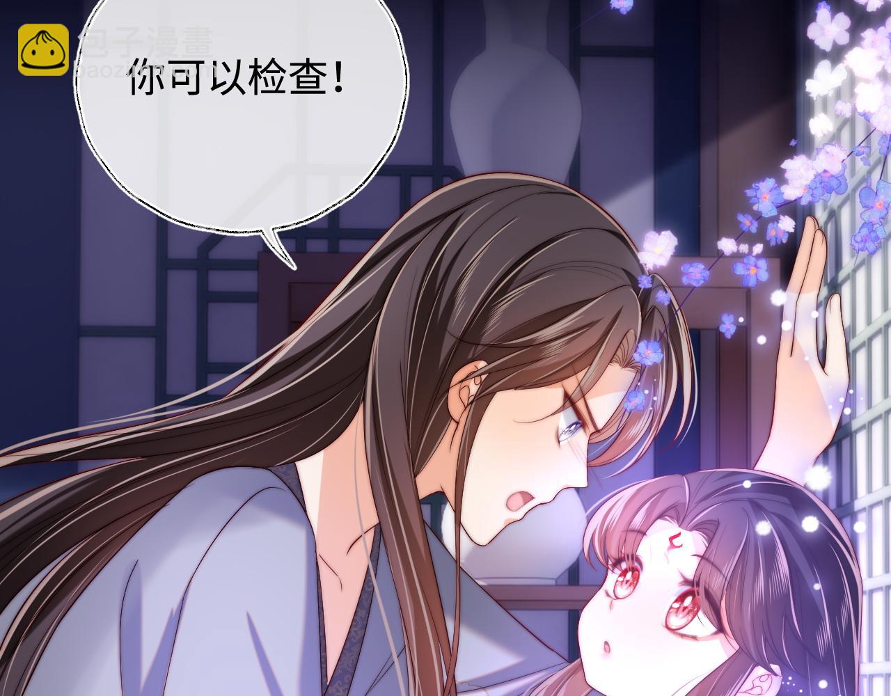 第58话 可以检查我29