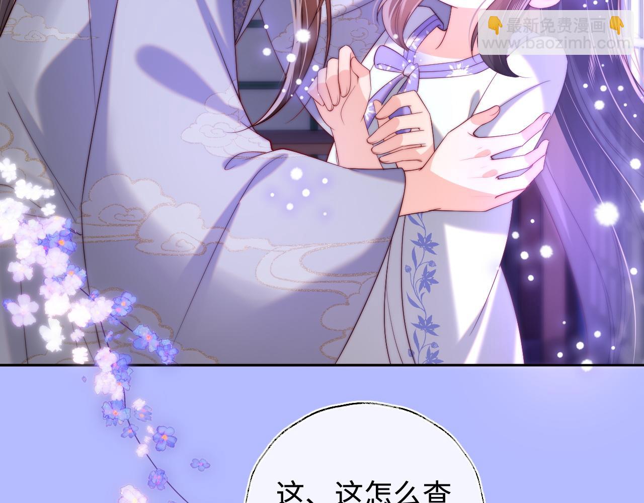 第58话 可以检查我30