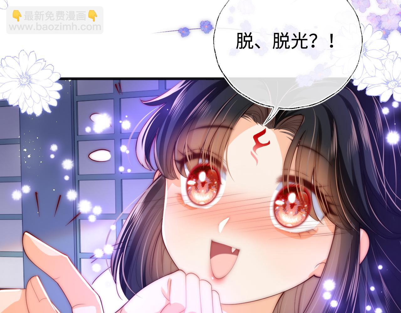 第58话 可以检查我36