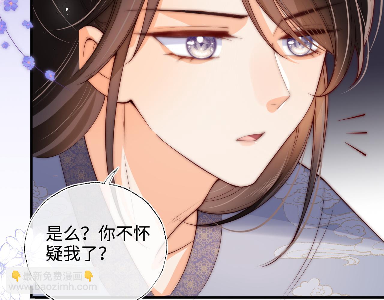 第58话 可以检查我44