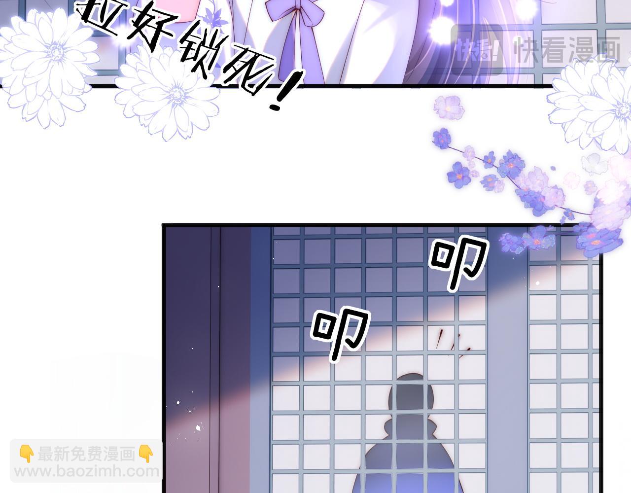 第58话 可以检查我50