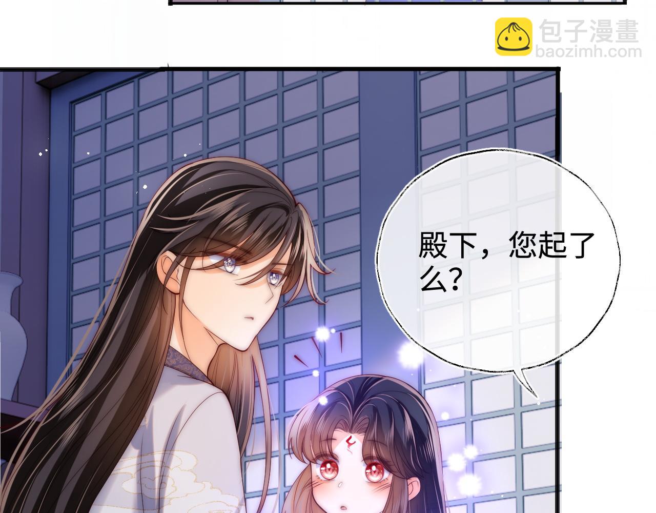 第58话 可以检查我51