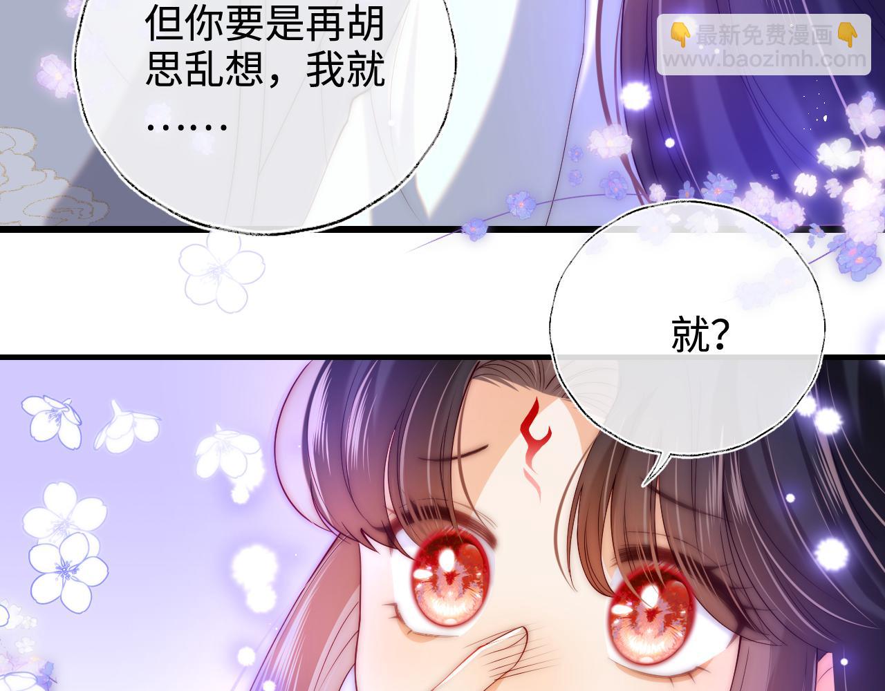 第58话 可以检查我59