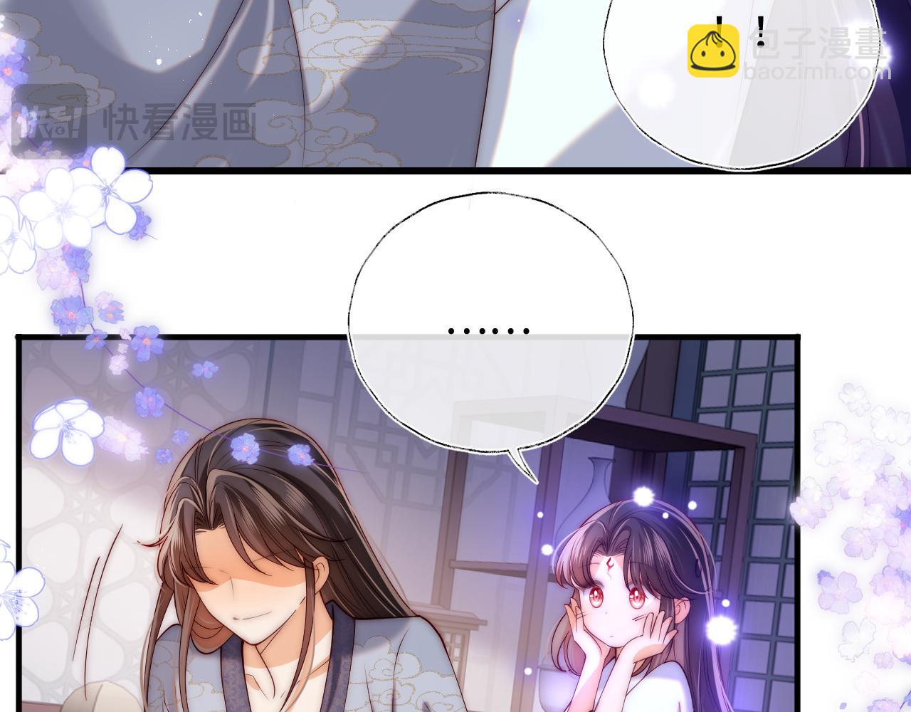 第58话 可以检查我62