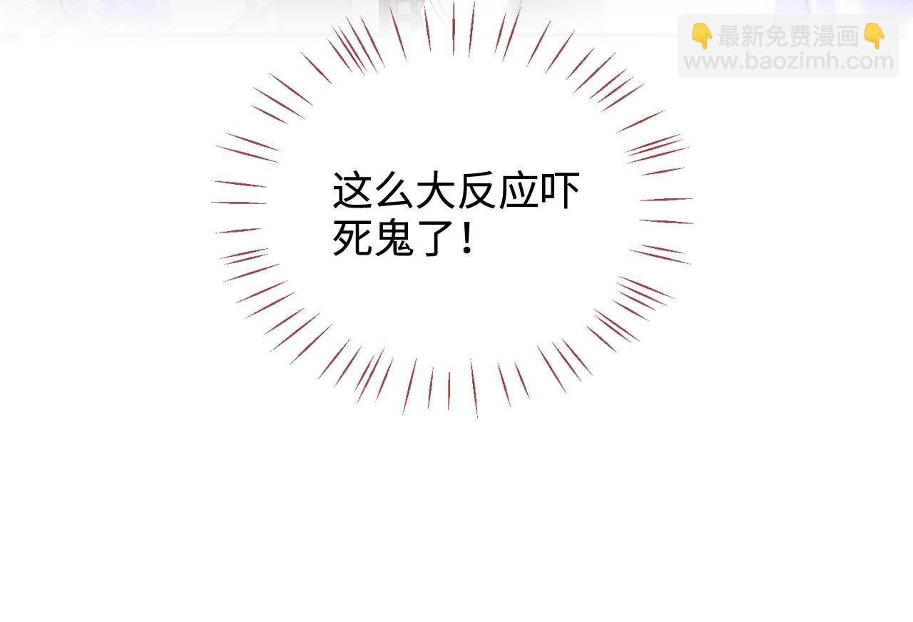 第58话 可以检查我67