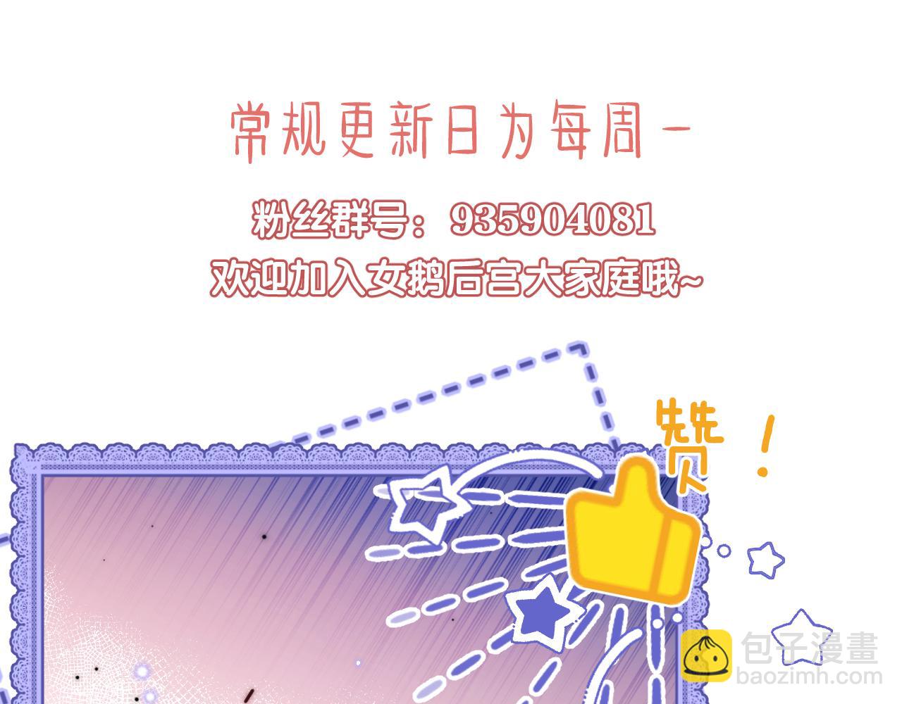 第58话 可以检查我78