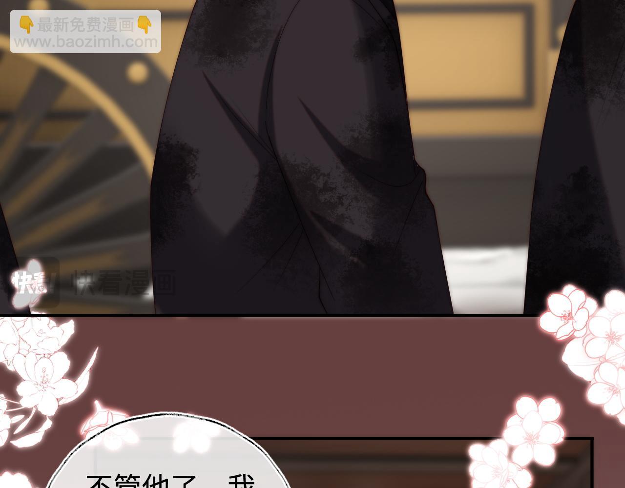 第59话 想和她相守一生14