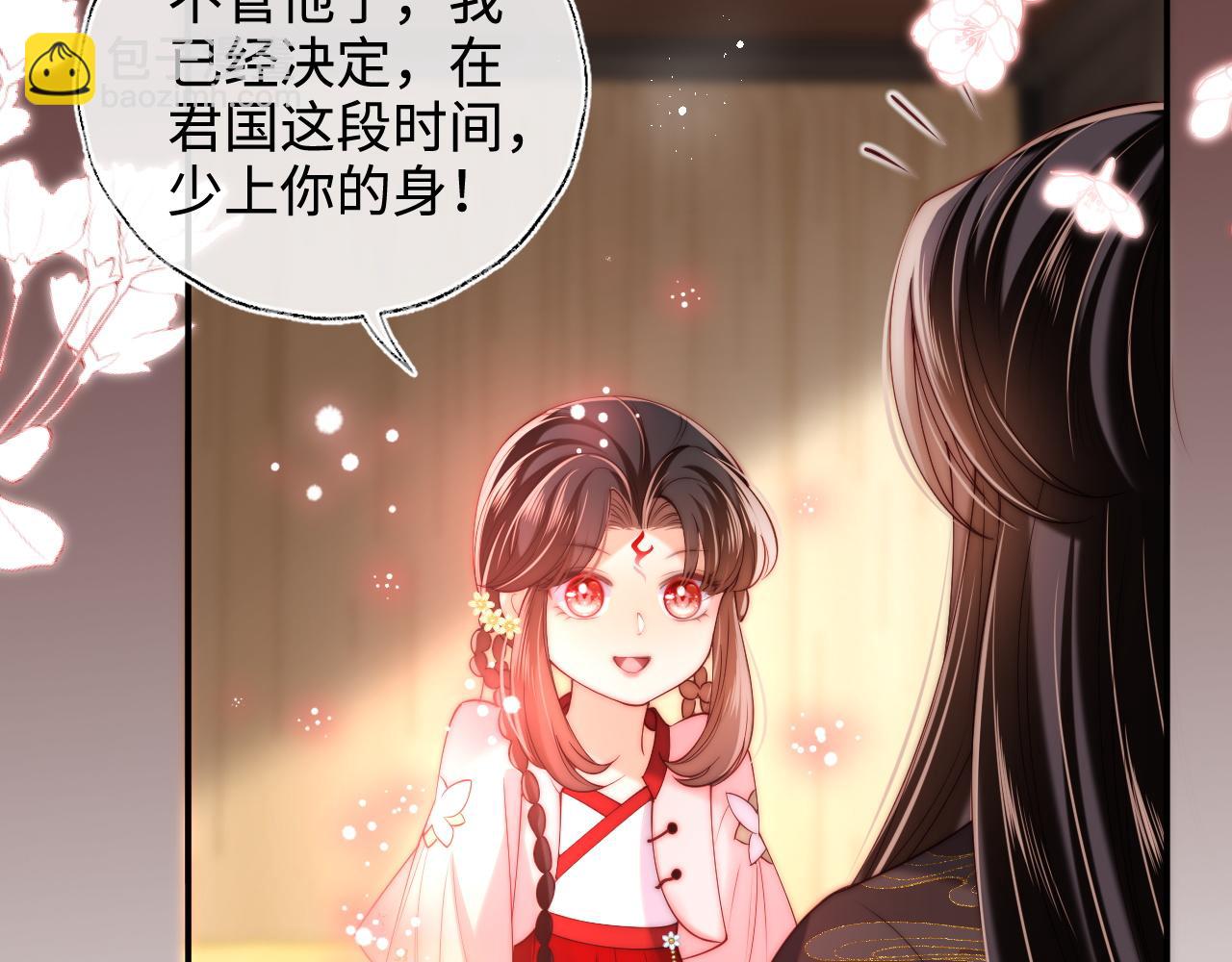 第59话 想和她相守一生15