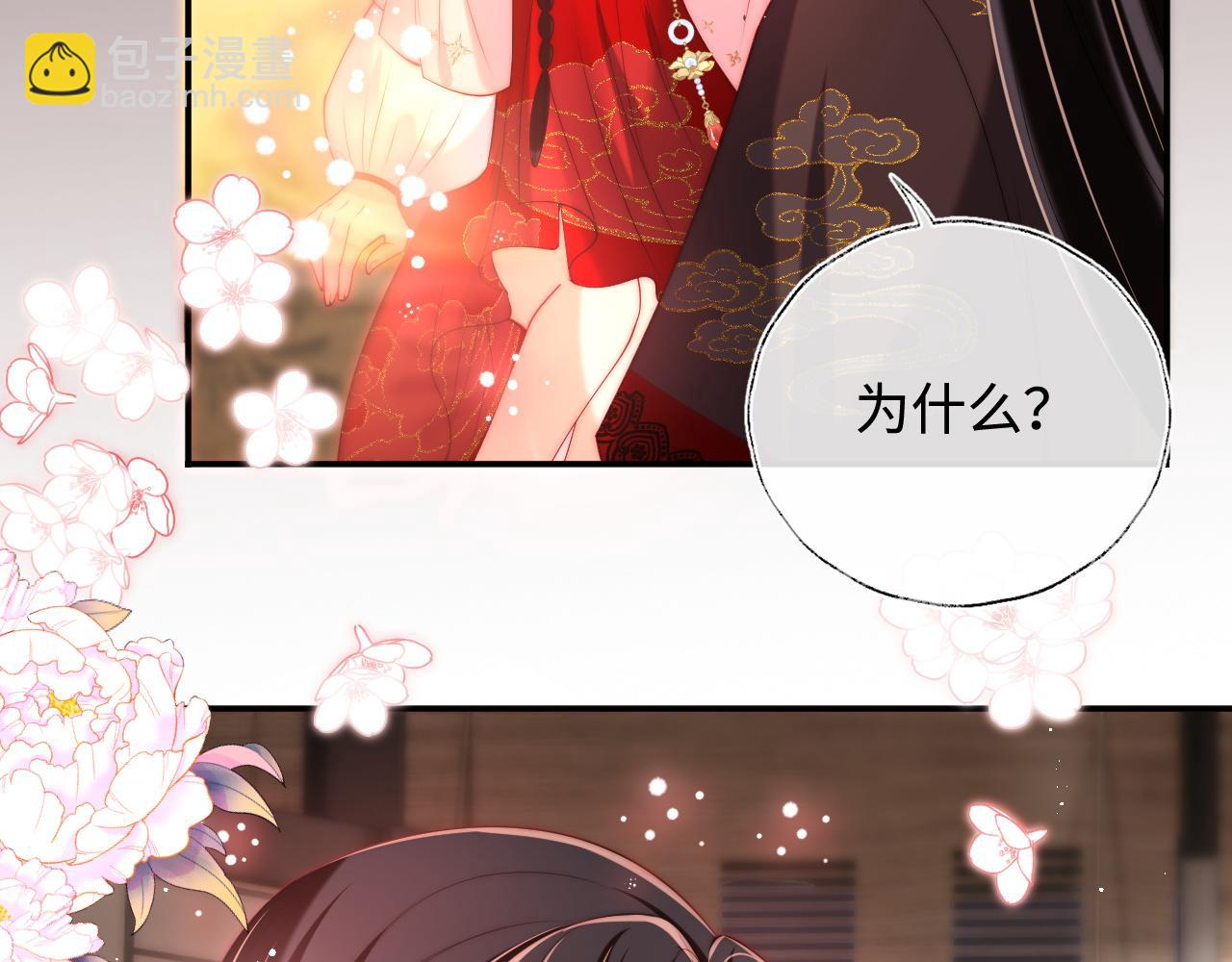第59话 想和她相守一生16