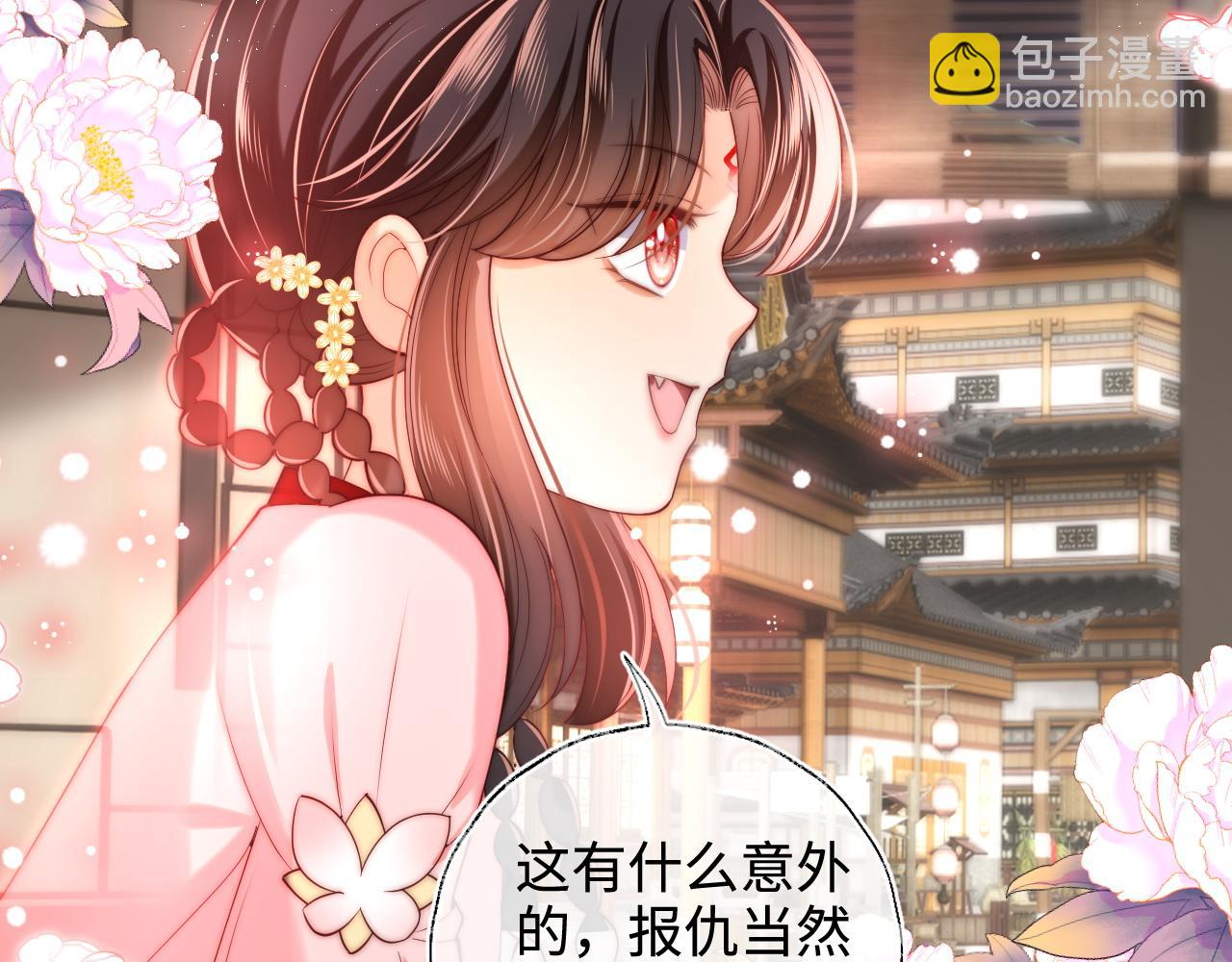 第59话 想和她相守一生17