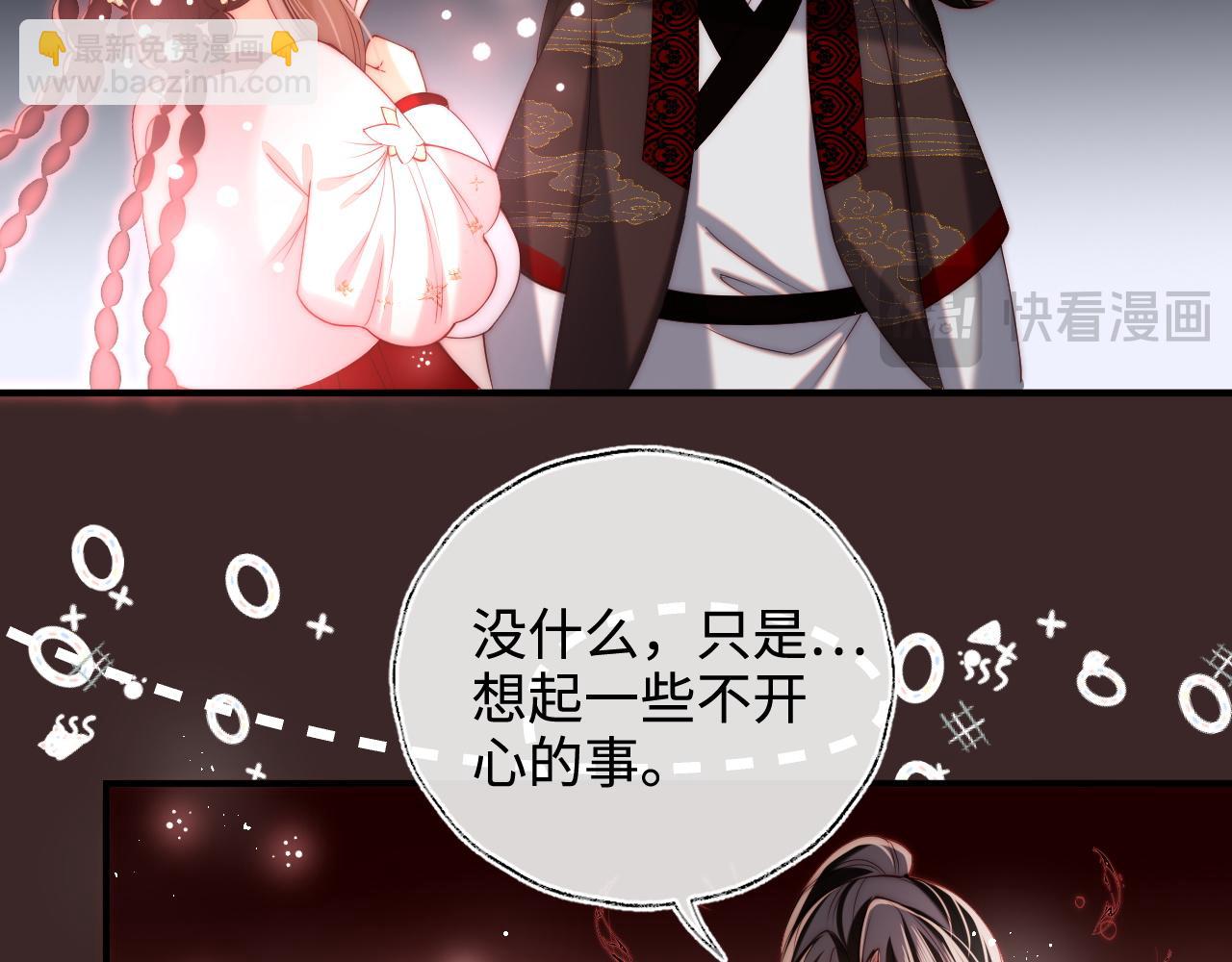 第59话 想和她相守一生25