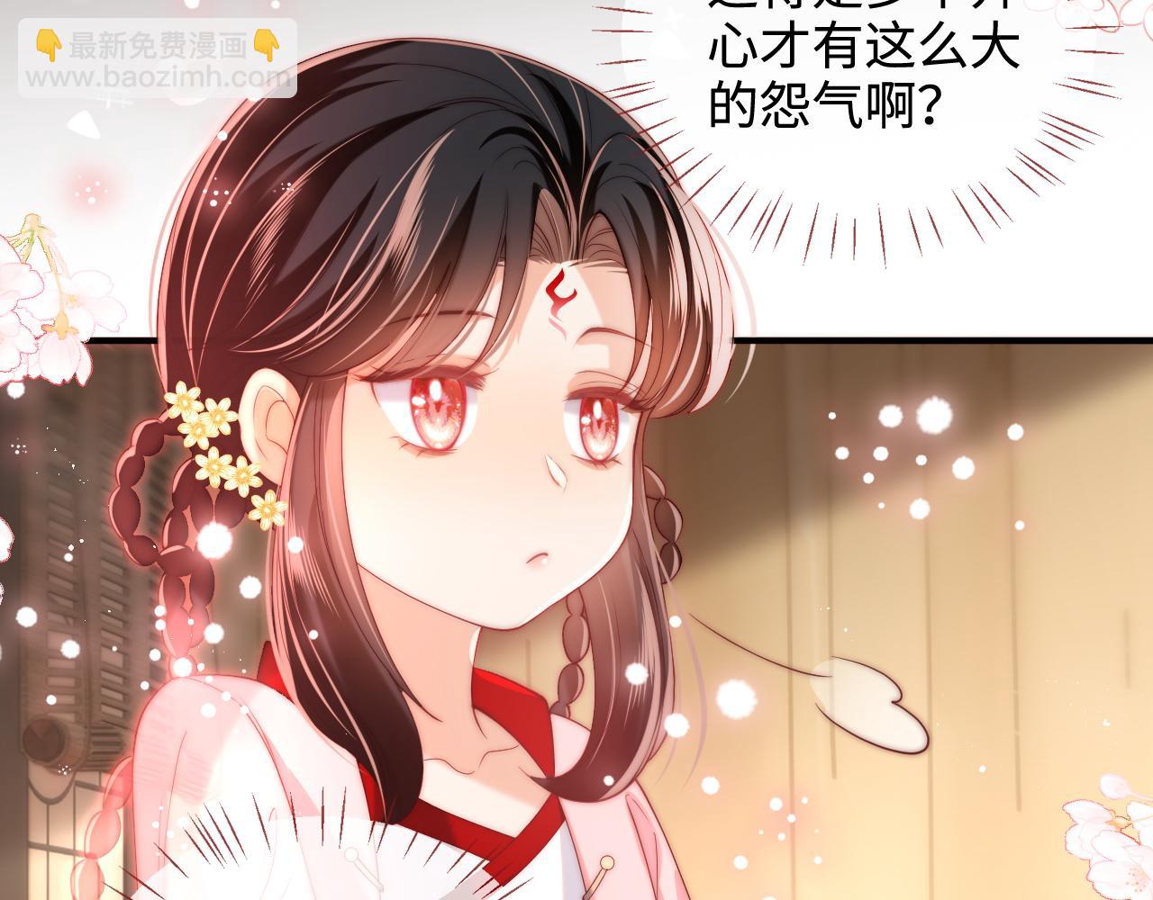 第59话 想和她相守一生27