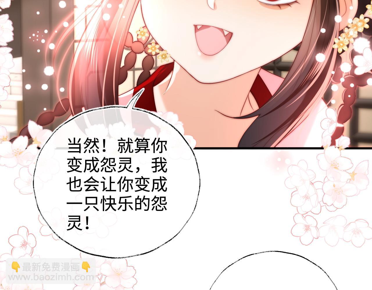 第59话 想和她相守一生32