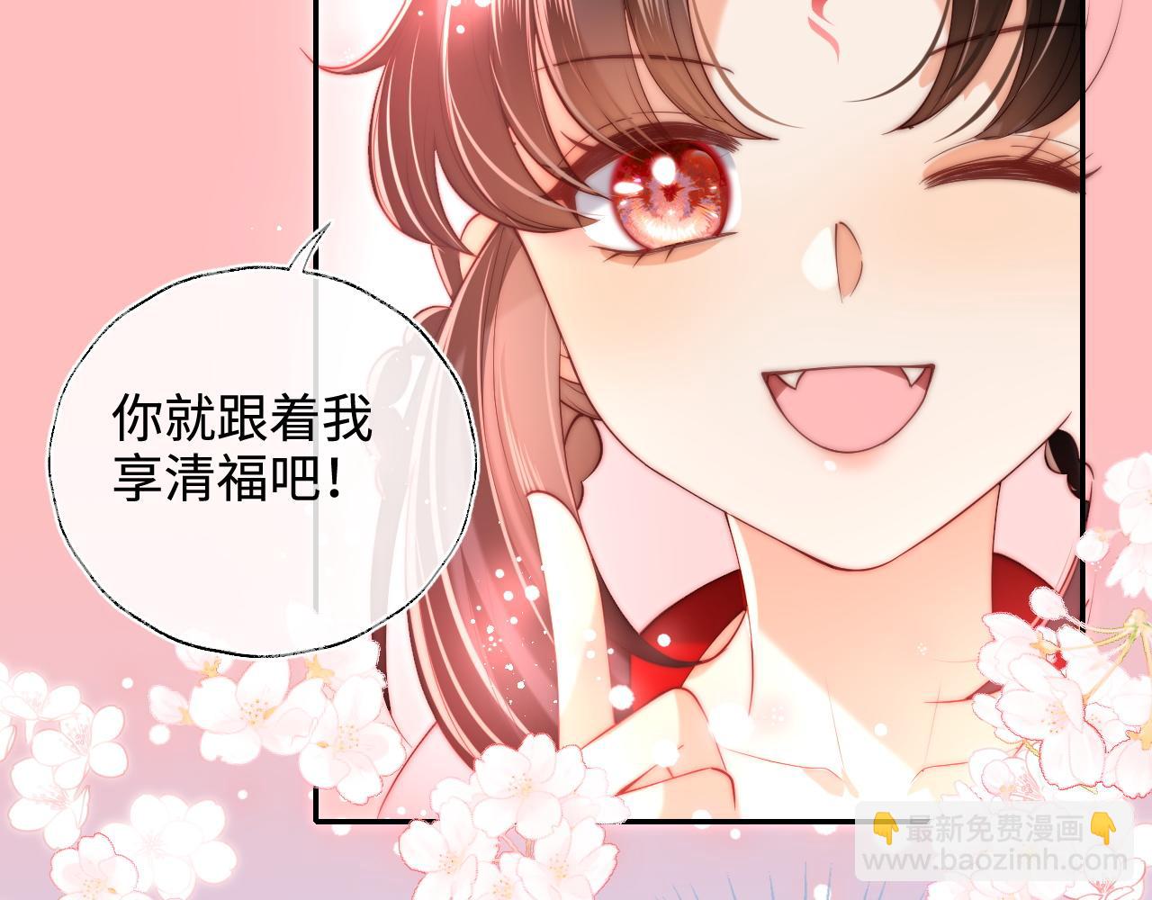 第59话 想和她相守一生35