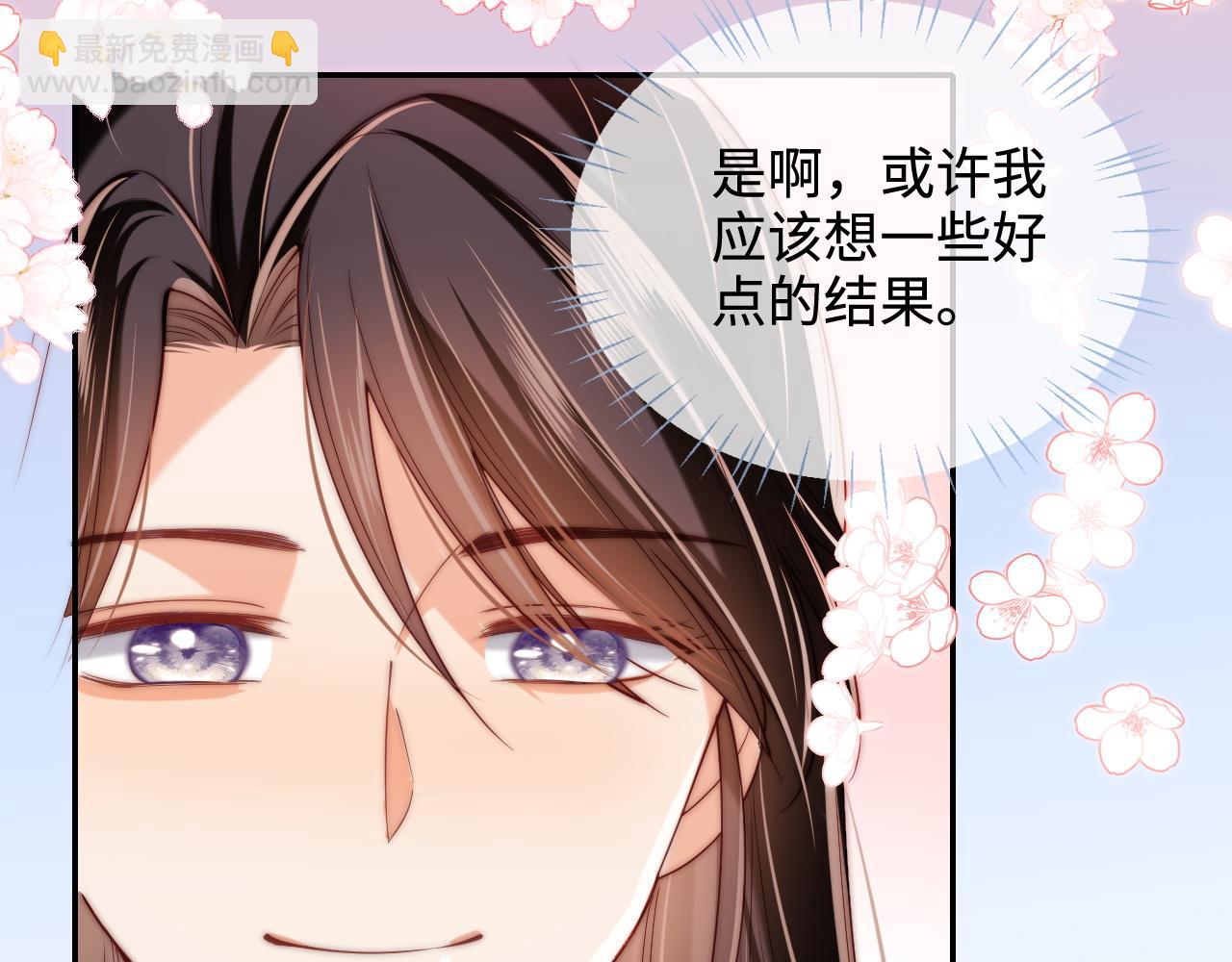 第59话 想和她相守一生36