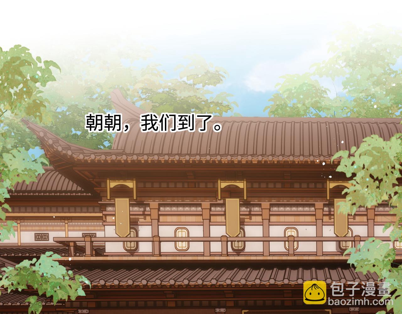 第59话 想和她相守一生41