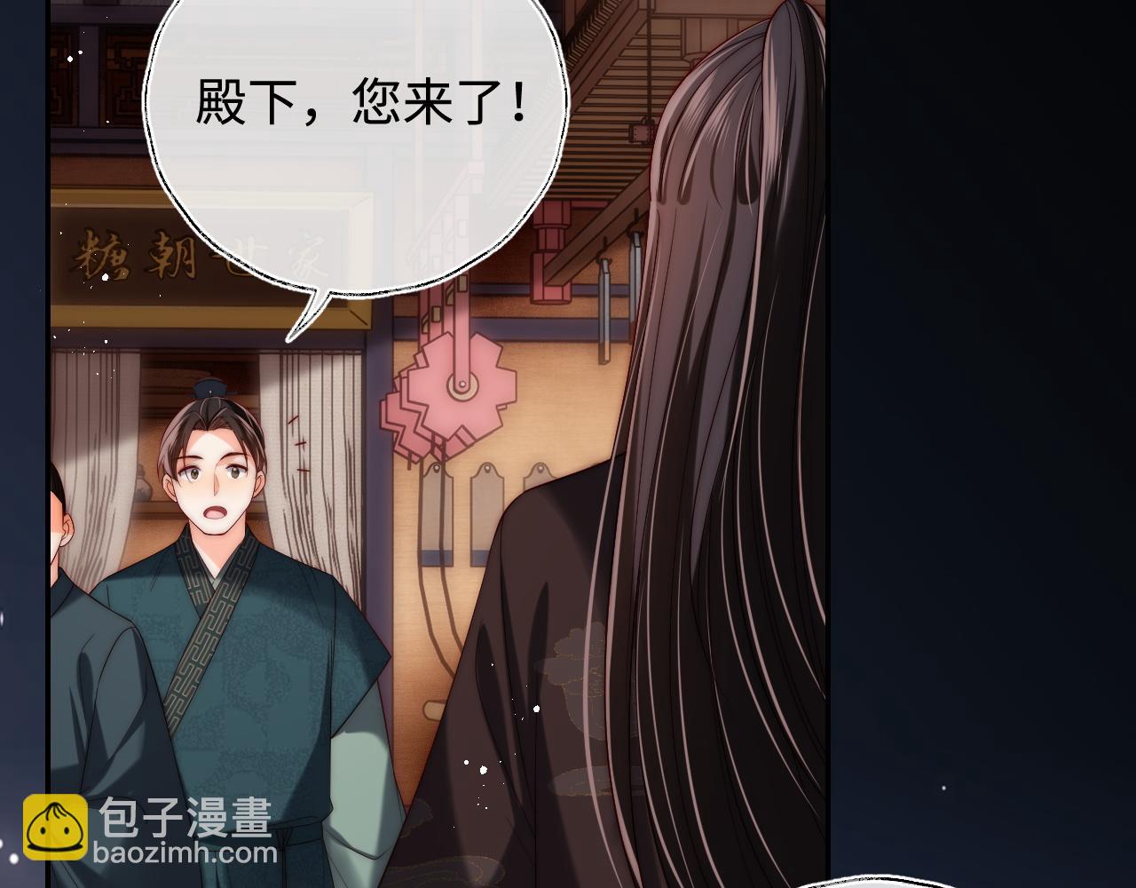 第59话 想和她相守一生46
