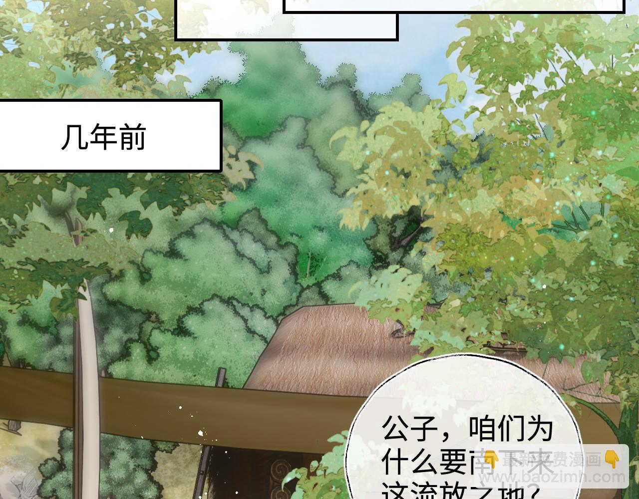 第59话 想和她相守一生58