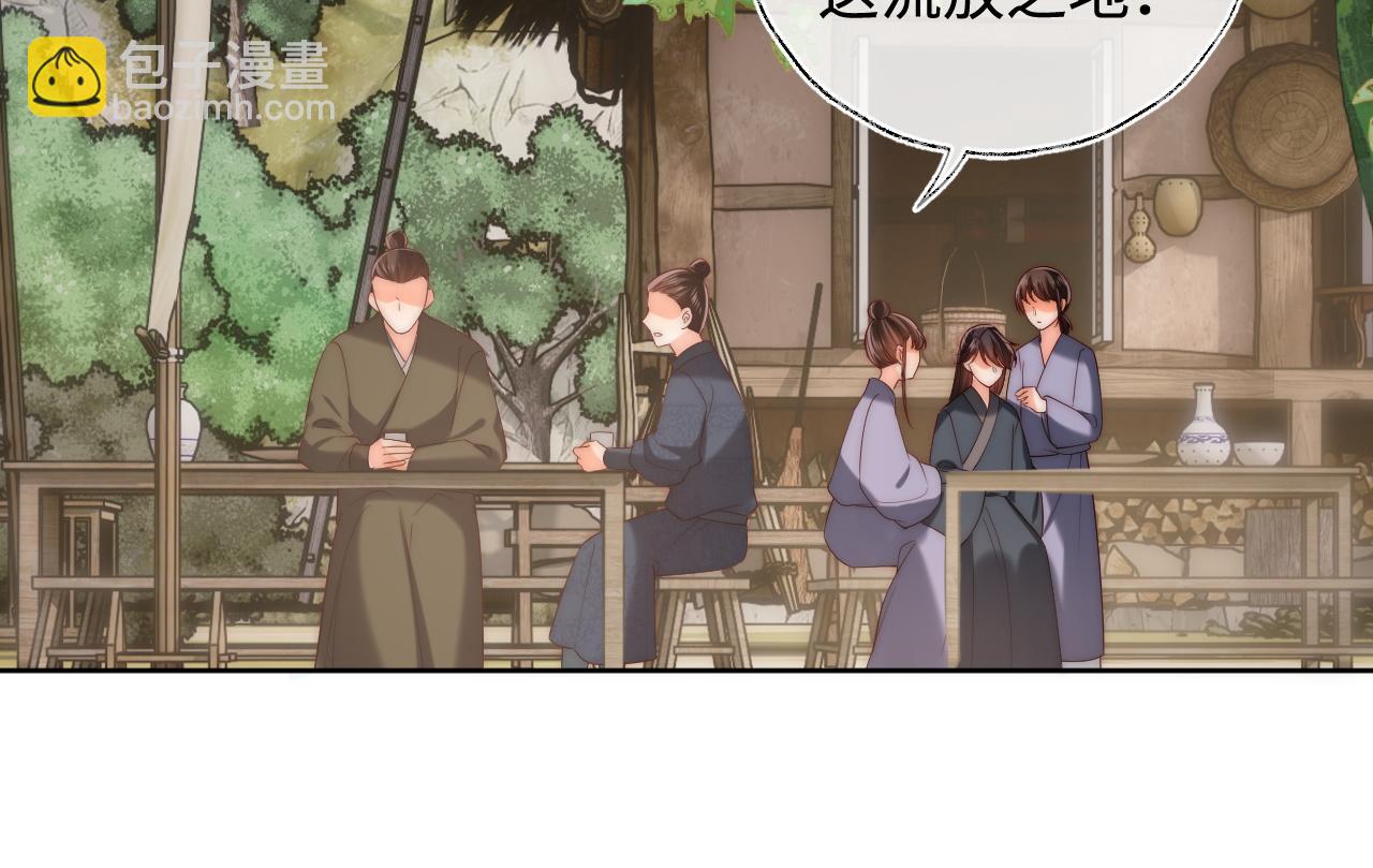 第59话 想和她相守一生59