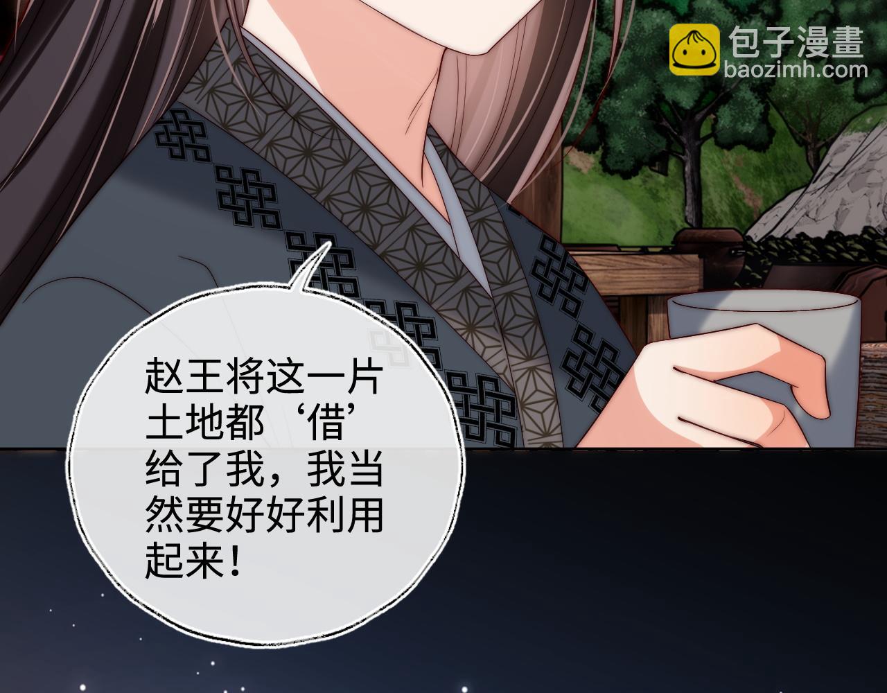 第59话 想和她相守一生63