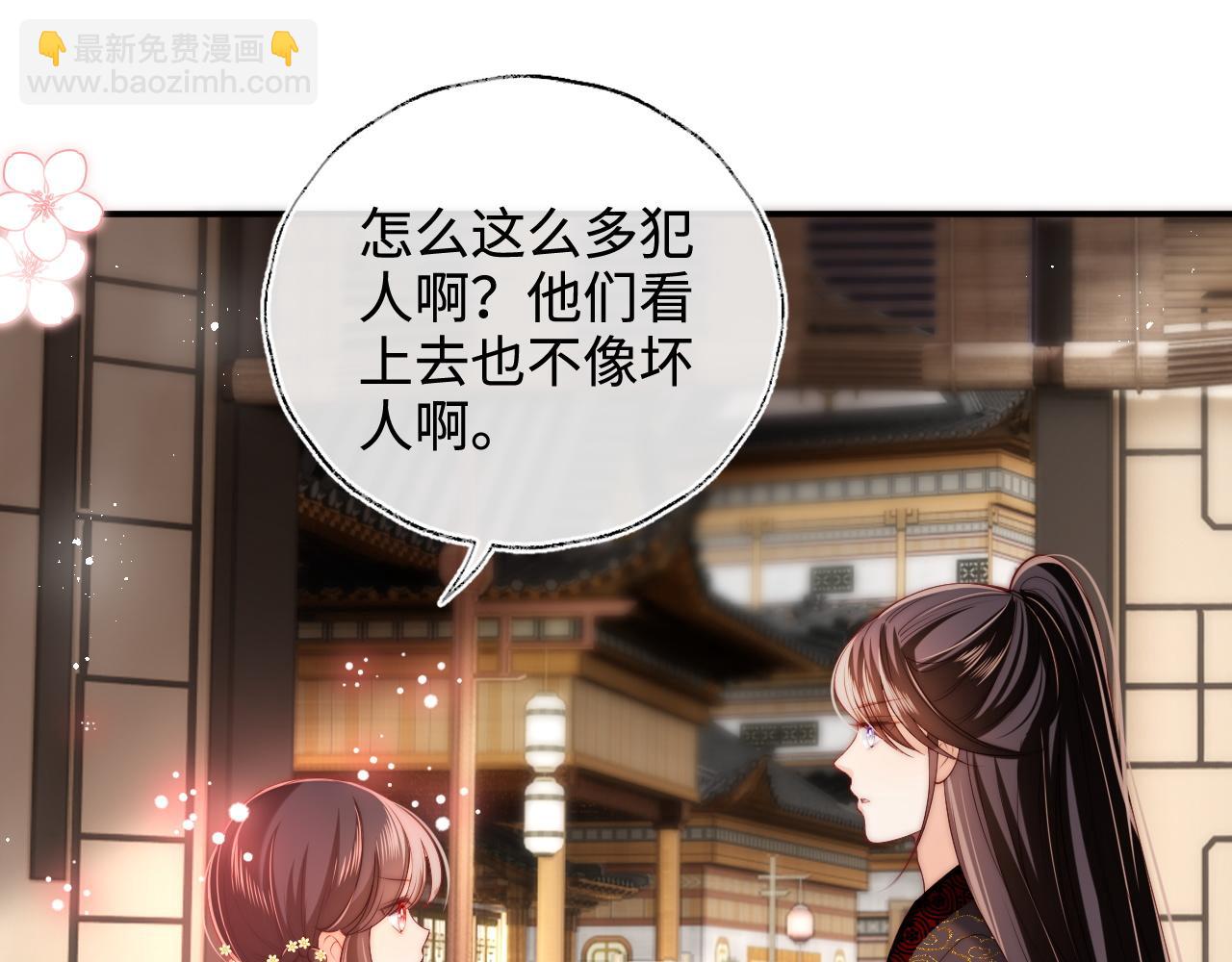 第59话 想和她相守一生7